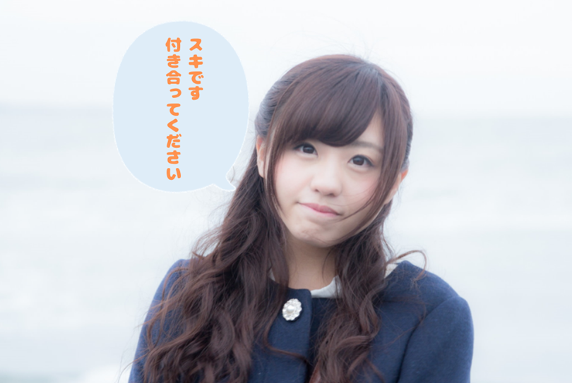 葉月翔の良い人キャラ決別プログラム